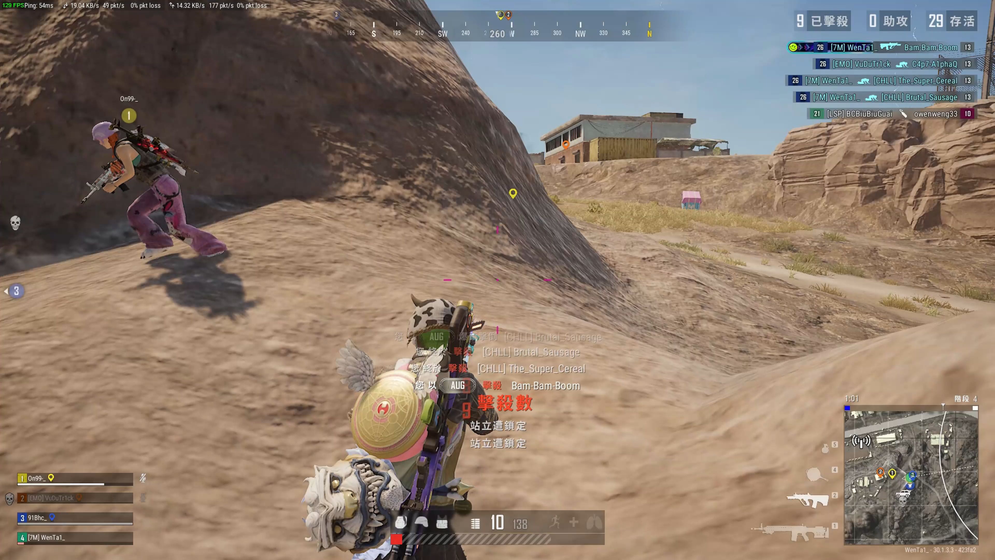 这种战术注 这种战术注