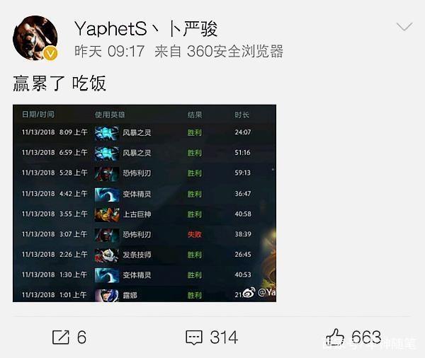 轻功路线中