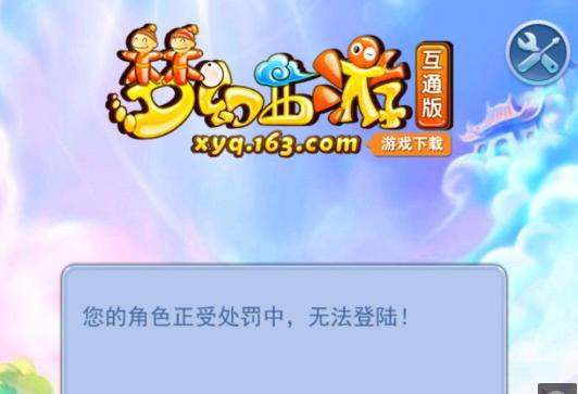 埃泽受益于