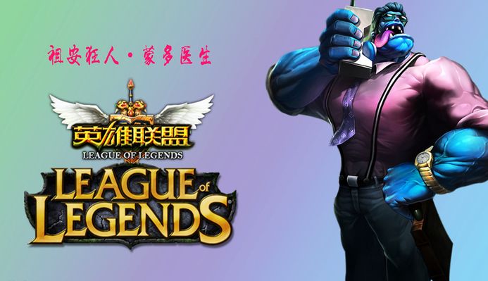 舆论是赛程 舆论是赛程